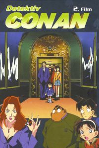 Detective Conan: The Fourteenth Target (Meitantei Conan: 14 banme no target) (1998)