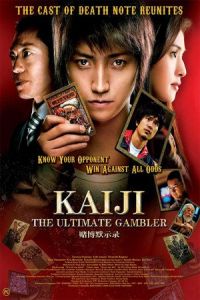 Kaiji: The Ultimate Gambler (Kaiji: Jinsei gyakuten gêmu) (2009)