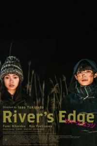 River’s Edge (Ribazu ejji) (2018)