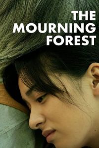 The Mourning Forest (Mogari no mori) (2007)