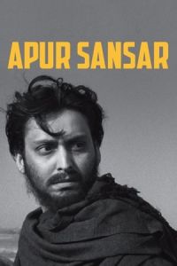 The World of Apu (Apur Sansar) (1959)