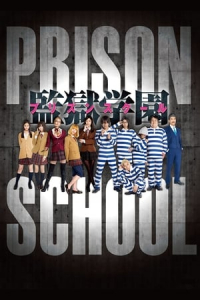 Prison School (Kangoku Gakuen: Prison School) (2015)