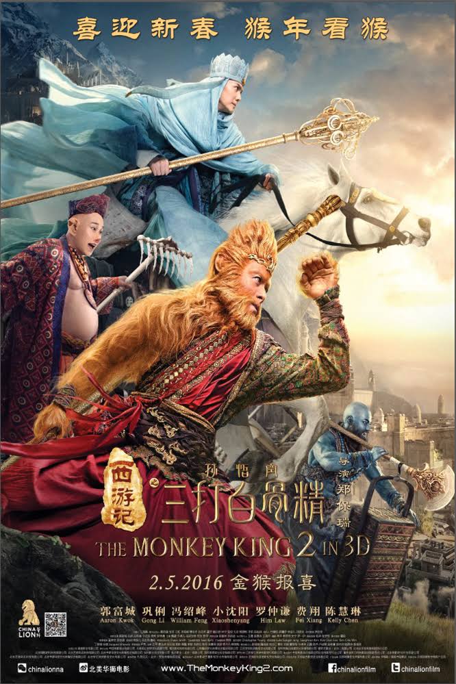 The Monkey King 2 (Xi you ji zhi: Sun Wukong san da Baigu Jing) (2016)