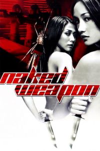 Naked Weapon (Chek law dak gung) (2002)