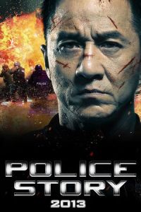 Police Story: Lockdown (Jing cha gu shi 2013) (2013)