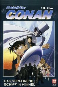 Detective Conan: The Lost Ship in the Sky (Meitantei Conan: Tenkuu no rosuto shippu) (2010)