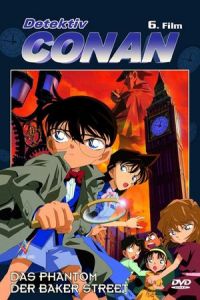 Detective Conan: The Phantom of Baker Street (Meitantei Conan: Bekâ Sutorîto no bôrei) (2002)