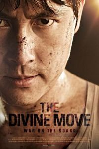 The Divine Move (Sin-ui hansu) (2014)