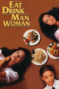 Eat Drink Man Woman (Yin shi nan nu) (1994)