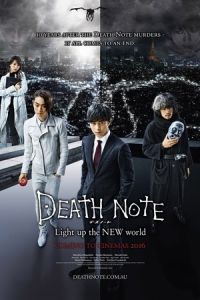Death Note: Light Up the New World (Death Note – Desu nôto: Light Up the New World) (2016)