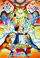 Dragon Ball Z: Fusion Reborn (Dragon Ball Z: Fukkatsu no Fusion!! Gokuu to Vegeta) (1995)