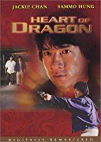 Heart of a Dragon (Long de xin) (1985)