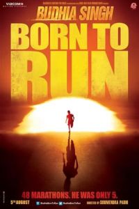 Budhia Singh: Born to Run(2016)