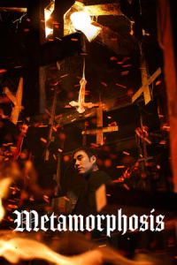 Metamorphosis (Byeonshin) (2019)