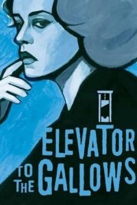 Elevator to the Gallows (Ascenseur pour l’echafaud) (1958)