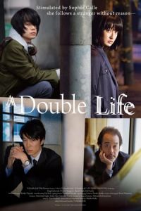 Double Life (NijA» seikatsu) (2016)