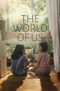The World of Us (U-ri-deul) (2016)