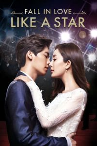 Fall in Love Like a Star (Peng ran xing dong) (2015)