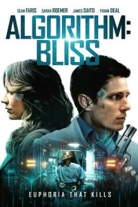 Algorithm: BLISS (Algorithm: Bliss) (2020)