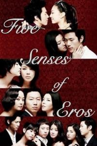 Five Senses of Eros (Ogamdo) (2009)
