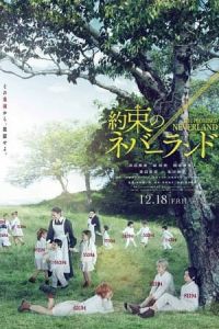 The Promised Neverland (Yakusoku no Neverland) (2020)