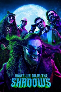 What We Do in the Shadows (2019)