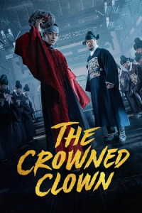 The Crowned Clown (Wang-i doin nam-ja) (2019)