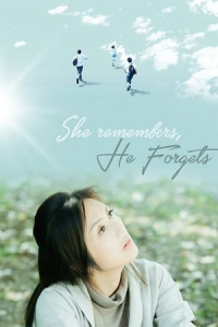 She Remembers, He Forgets (Na yi tian wo men hui fei) (2015)