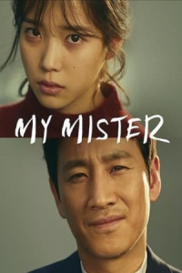 My Mister (Naui Ajusshi) (2018)