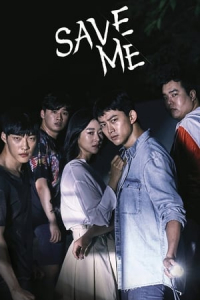 Save Me (Goo-hae-jwo) – Season 1 Episode 4 (2017)