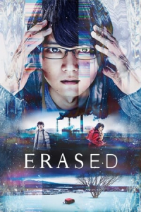 Erased (Boku dake ga inai machi) (2017)