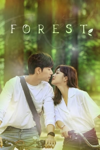 Forest (2020)