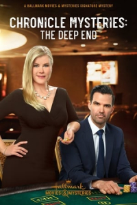 The Deep End (2019)