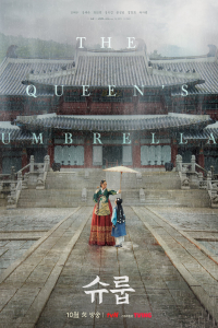 Under The Queen’s Umbrella (2022)