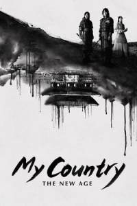 My Country: The New Age (2019)