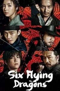 Six Flying Dragons (Yungnyong-i Nareusya) (2015)