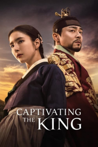 Captivating the King – Season 1 Episode 7 (2024)